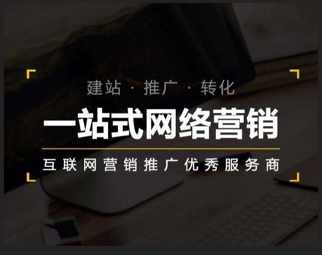 泊头企业如何怎么利用网络推广抓取潜在客户