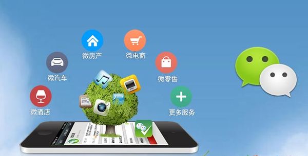 泊头分析企业微信公众号平台开发的优势有哪些？