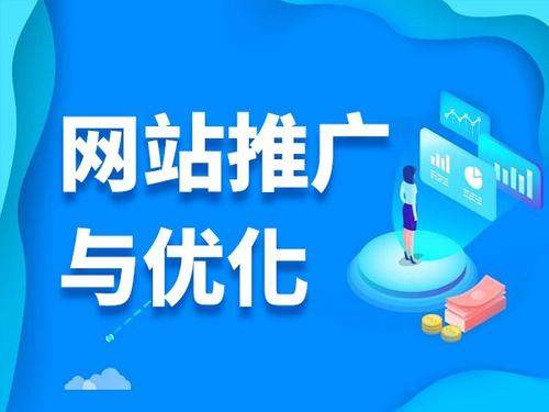 泊头电商类网络推广如何做才有更好的效果