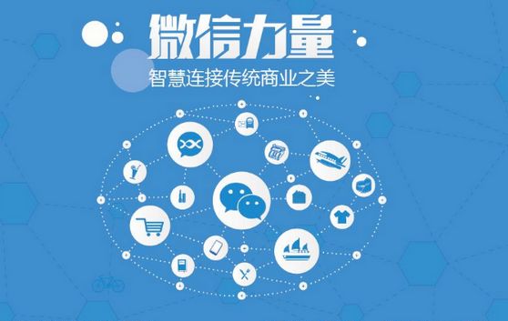 泊头微信开发可以帮助企业解决哪些难题？如何做呢？