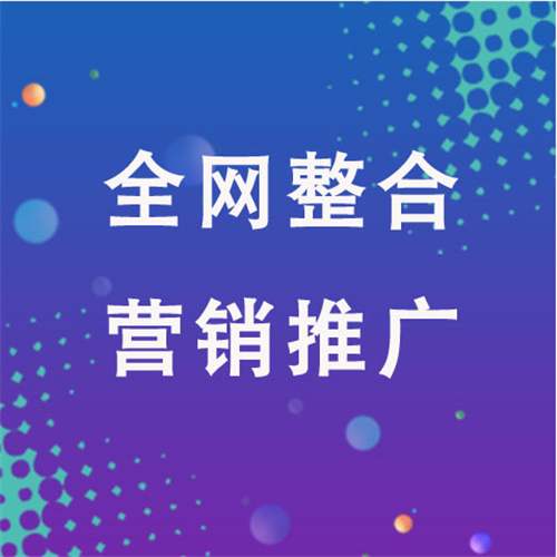 泊头企业网络推广老是没有客户的原因是什么呢