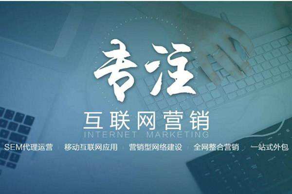 泊头电商行业做网络推广需要具备的条件有哪些