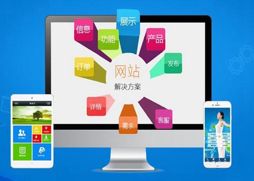 泊头如何进行网站设计才能突出产品的优势